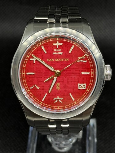 Orologio san martin 2026 - san,